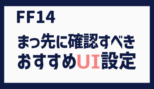 下のソーシャルリンクからフォロー