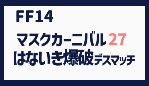 下のソーシャルリンクからフォロー