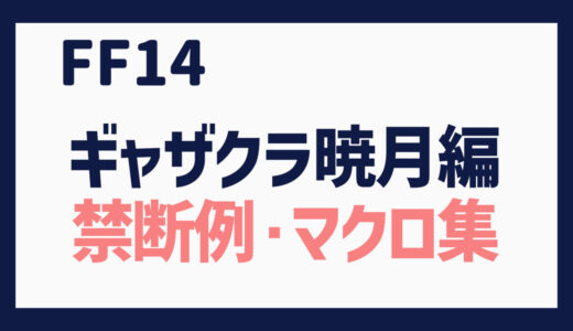 下のソーシャルリンクからフォロー