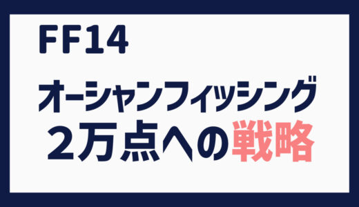 下のソーシャルリンクからフォロー