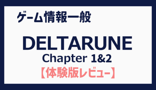 下のソーシャルリンクからフォロー