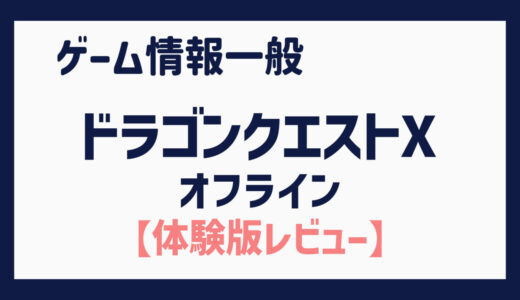 下のソーシャルリンクからフォロー