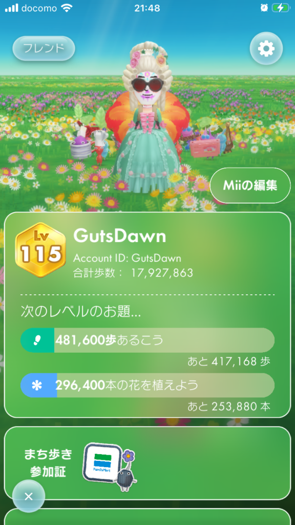 2026年７月のピクミンブルーム